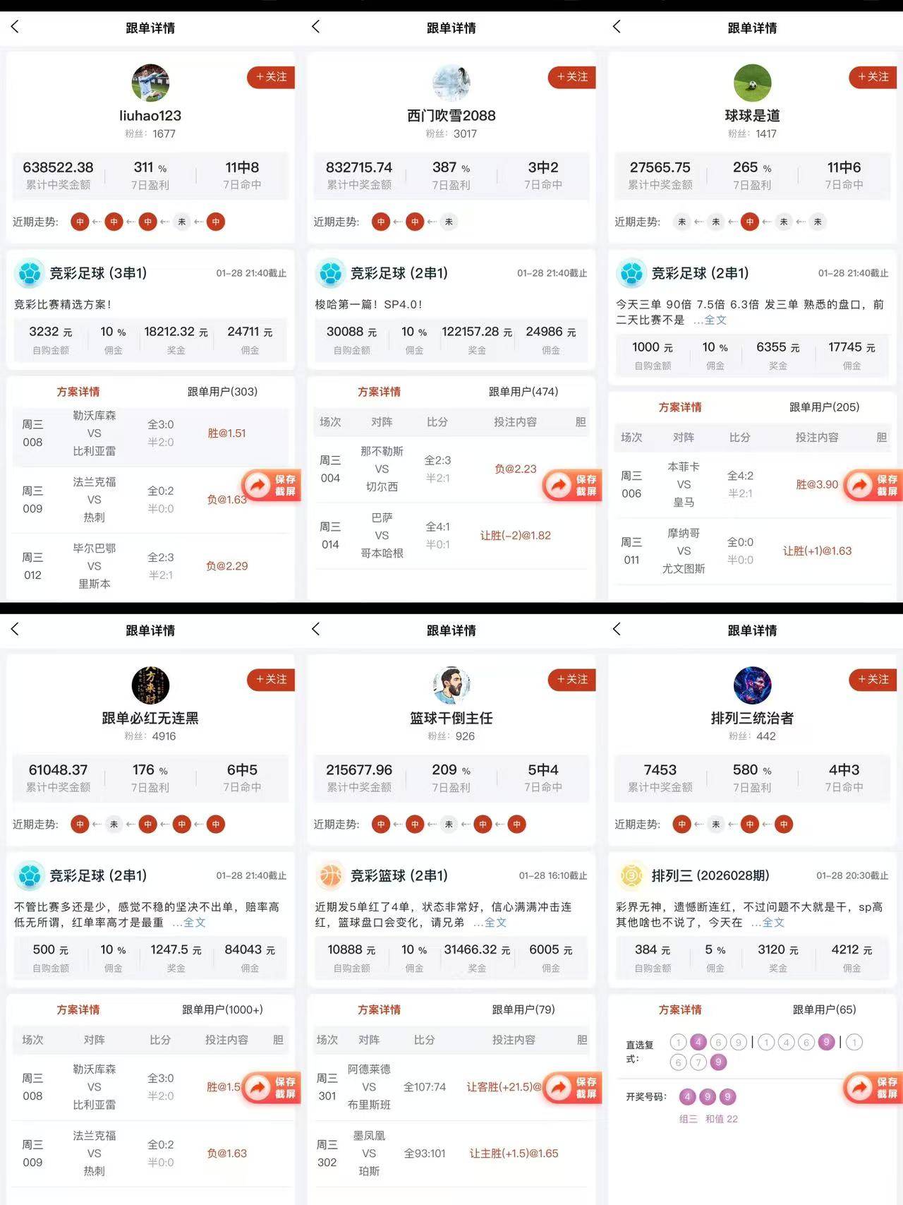 KY Gaming包含新疆广汇赛前战术微调国际比赛日纽卡斯尔调整名单以备中超，连对手都承认：山东泰山围绕欧超杯扳平良机的词条